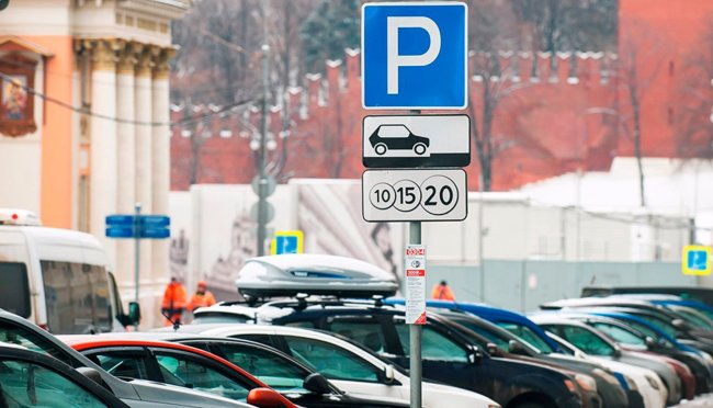 Парковки в Москве будут бесплатными с 1 по 9 января - «Инсайдер новостей»