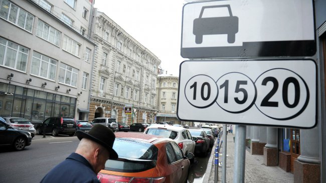 На ряде улиц в центре Москвы запретят парковку 31 января - «Авто»