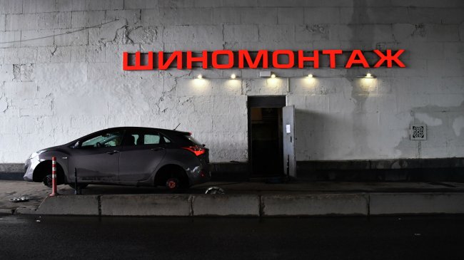 Россиянам рассказали, на каких шинах нельзя ездить - «Авто»
