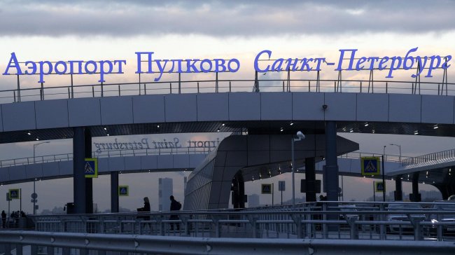Аэропорт "Пулково" - «Строительство»