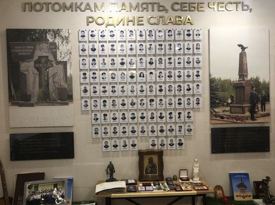В Костроме готовится к открытию музей памяти героев Афганистана и освобождения Донбасса