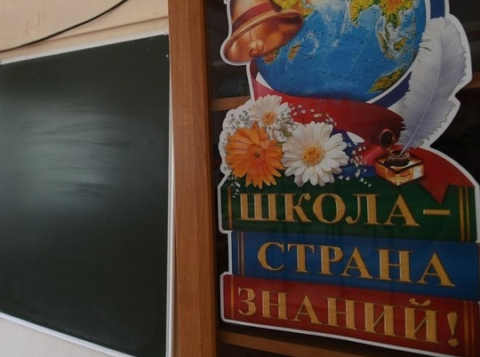64 волгоградским школьникам с 1 сентября будут платить стипендию