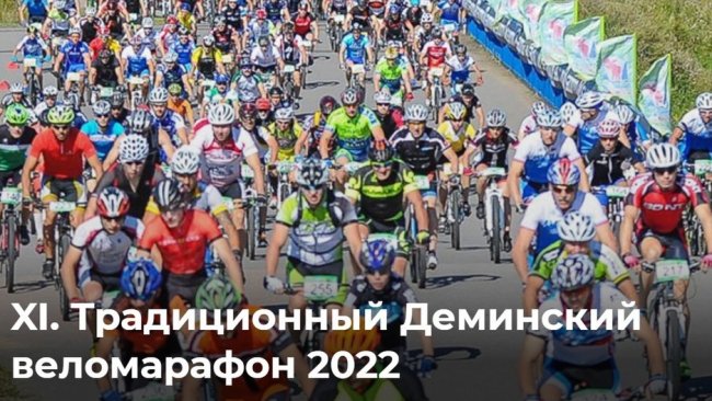 В Ярославской области состоится кросс-кантри для велосипедистов