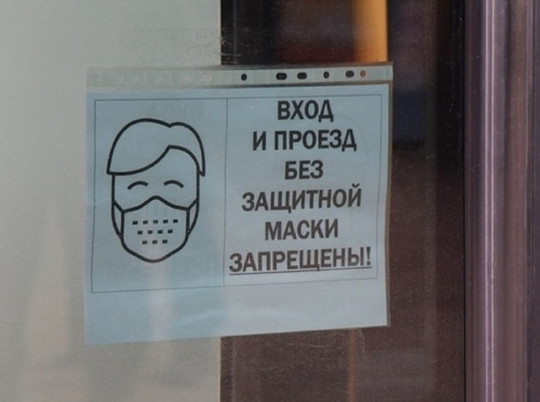 В Ярославской области возвращают маски и ждут вспышку коронавируса