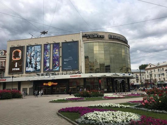 Кинотеатр «Пролетарий» в Воронеже не открылся в ранее указанную дату