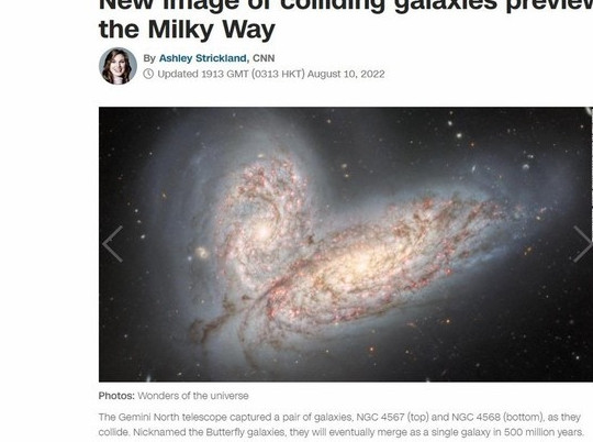 Новое изображение сталкивающихся галактик предсказало судьбу Млечного Пути