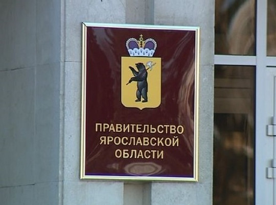 В правительстве Ярославской области рассказали подробности ситуации с домом на Батова