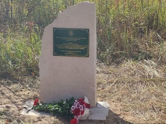 Под Судогдой открыли памятник капитану, погибшему в СВО