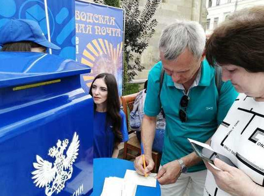 Тысячи открыток отправила "Сердечная почта" Кисловодска