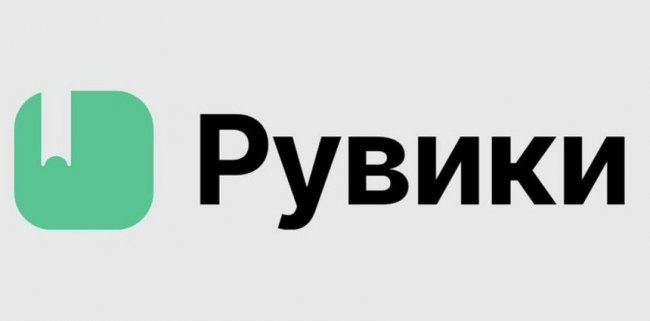 Запущена «Рувики» — российский аналог «Википедии» - «Компьютеры и интернет»