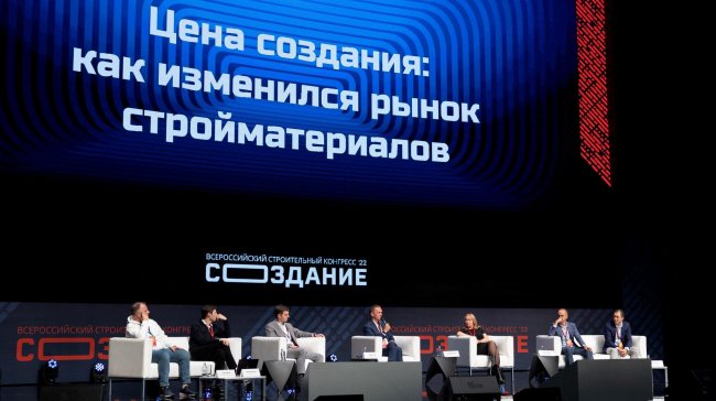 Всероссийский строительный конгресс "Создание" пройдет 19 октября в Москве - «Строительство»