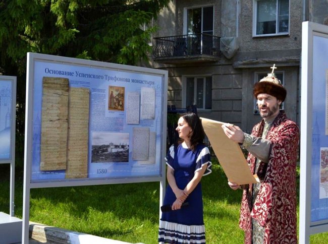 На набережной Грина открылась выставка исторических раритетов