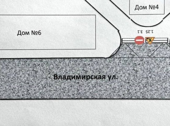 По плану сегодня начнут ремонт участка улицы Владимирской