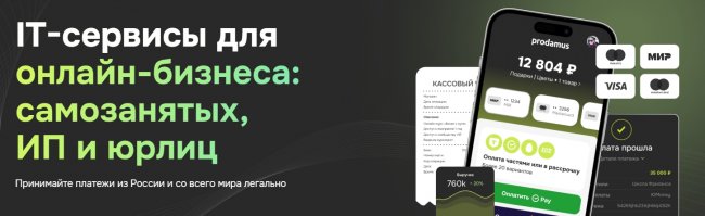 Развитие цифровых кошельков: какие сервисы останутся на рынке?