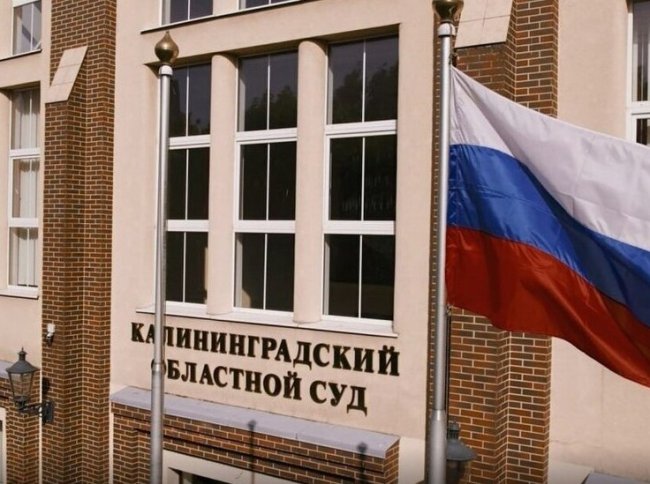 Суд в Калининграде подтвердил лишение статуса адвоката, навязывавшей услуги в СИЗО