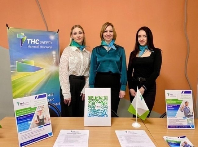 «ТНС энерго НН» обсудит с предпринимателями светлое будущее бизнеса