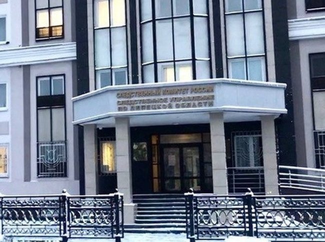 В Липецке ресурсоснабжающую организацию накажут за нарушение требований безопасности