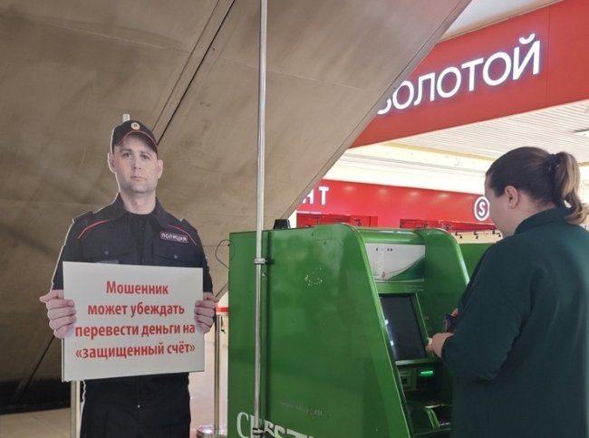 Жительница Вологды отдала мошенникам 12 миллионов рублей