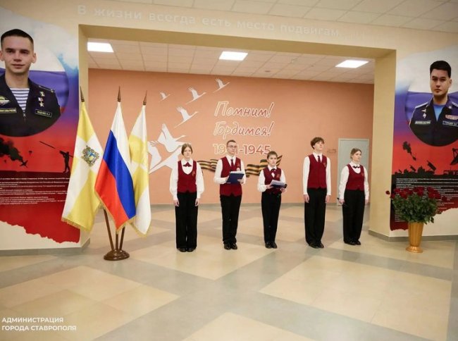 В ставропольском лицее № 35 открыли портретные доски выпускникам — героям СВО