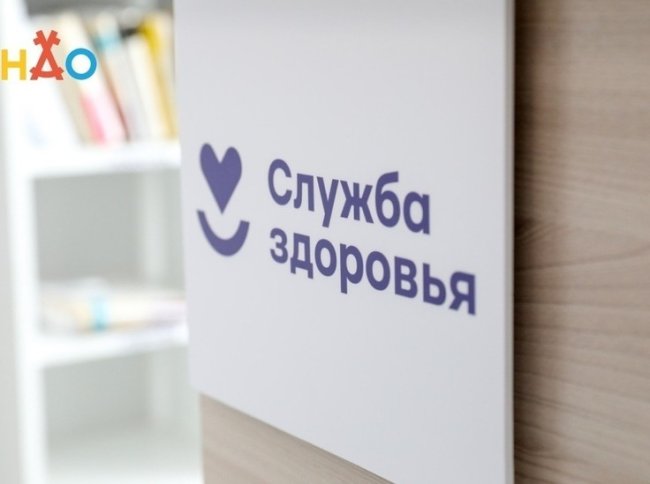 НАО присоединился к Неделе профилактики заболеваний эндокринной системы