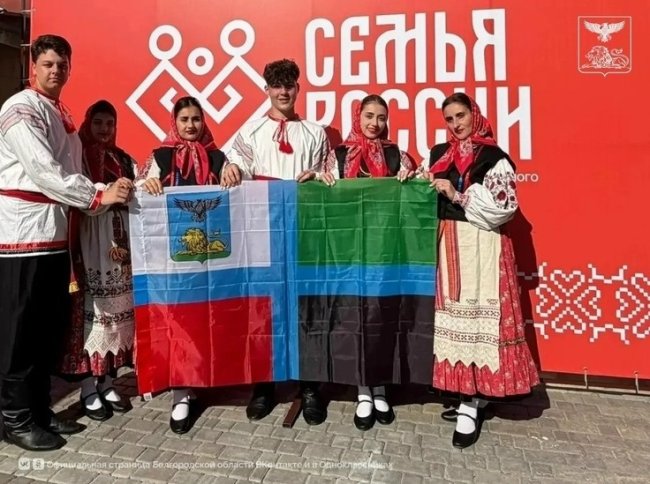 Белгородская семья представила регион на Всероссийском фестивале
