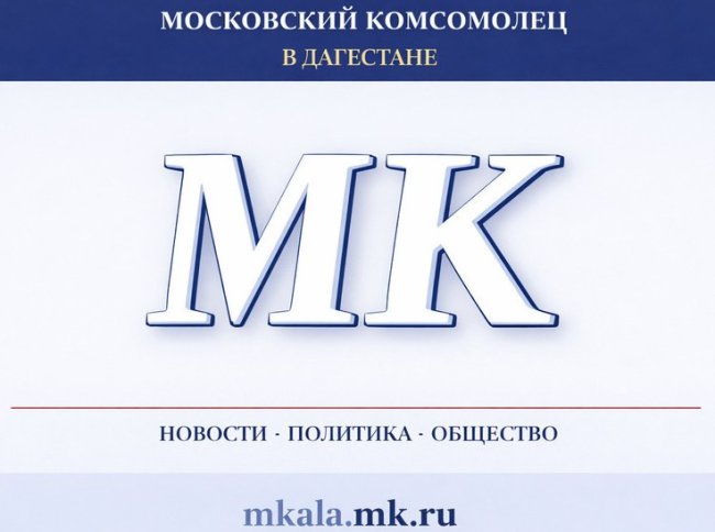 Премьер Дагестана представил четырех новых руководителей в правительстве