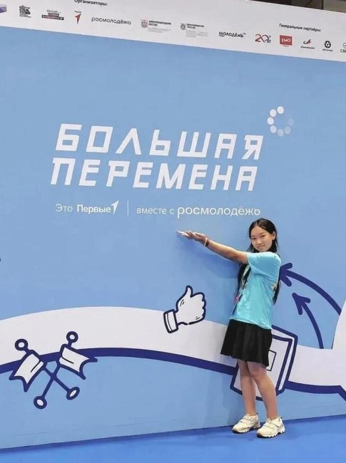 Школьница из Калмыкии стала призером всероссийского конкурса «Большая перемена»