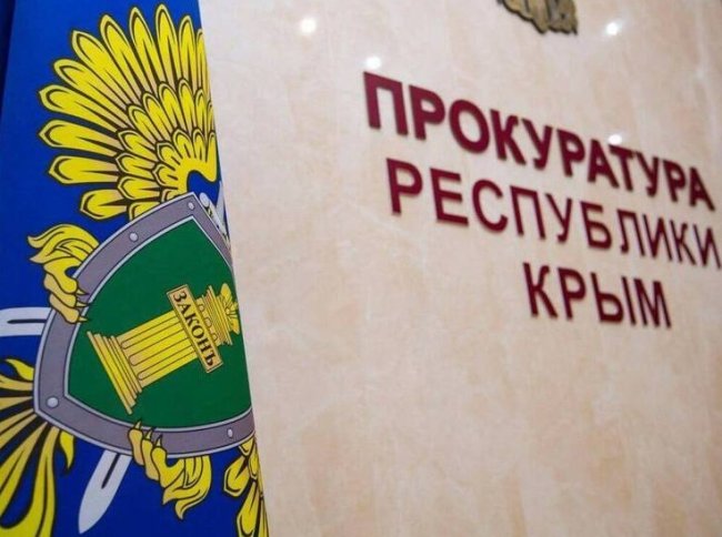 В Феодосии будут судить мужчину за нападение на пенсионера