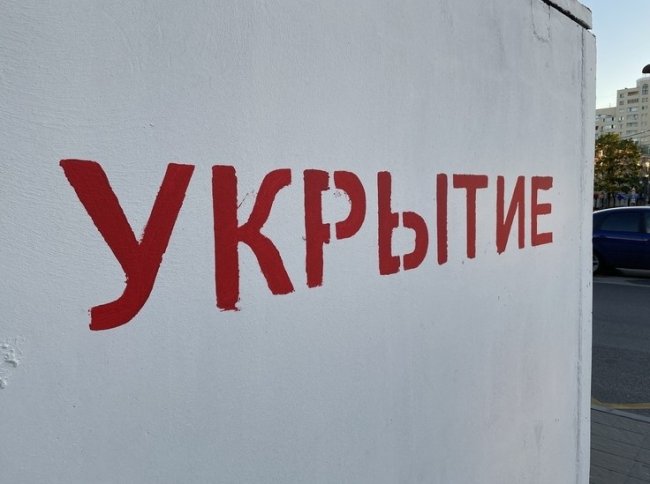 Мужчину ранило в плечо из-за взрыва дрона ВСУ в Ракитном