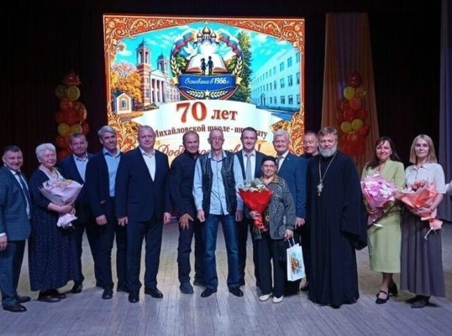 В Рязанской области отметила своё 70-летие Михайловская школа-интернат